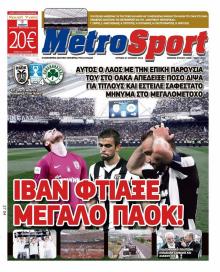 Metrosport