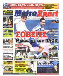 Metrosport