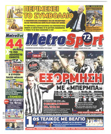 Metrosport