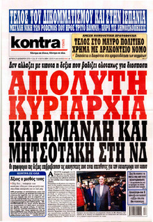 Kontra News