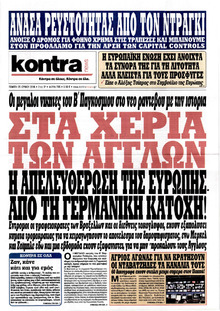 Kontra News