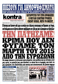 Kontra News