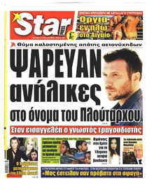 Star Press