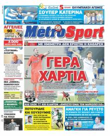 Metrosport