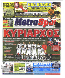 Metrosport