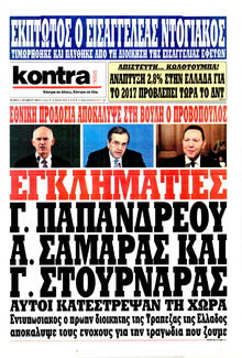 Kontra News