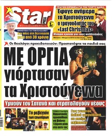 Star Press