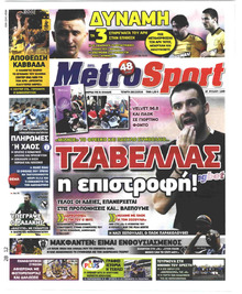 Metrosport