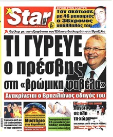 Star Press