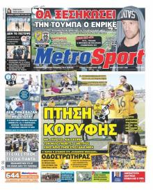 Metrosport