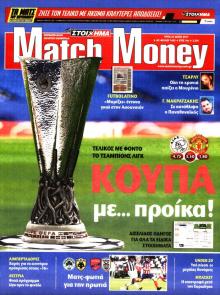 Matchmoney