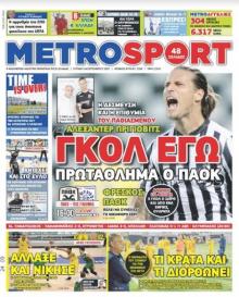 Metrosport