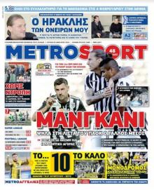 Metrosport