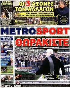 Metrosport