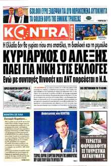 Kontra News