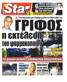 Star Press