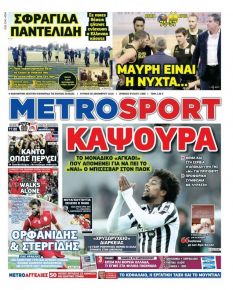 Metrosport