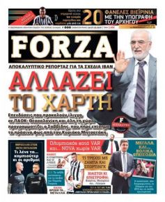 Forza