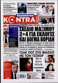 Kontra News