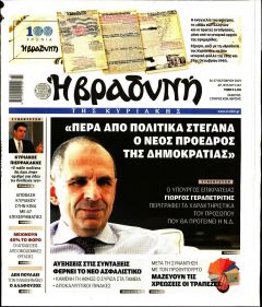 Βραδυνή Κ.