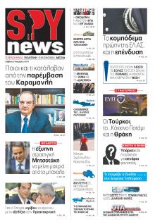 Spy News