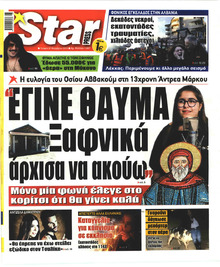 Star Press