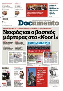 Documento