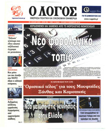 Λόγος