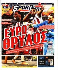 Sportime