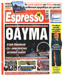 Espresso