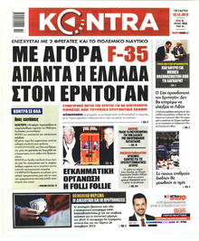 Kontra News