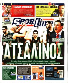 Sportime