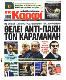 Καρφί
