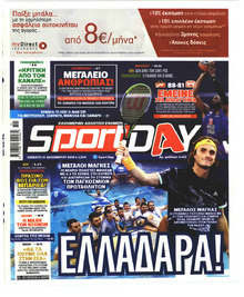 Sportday