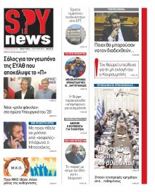 Spy News