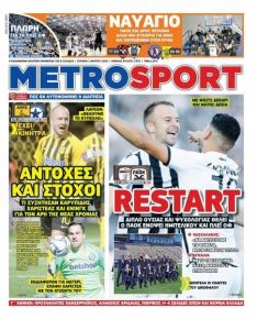 Metrosport