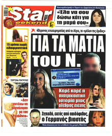 Star Press