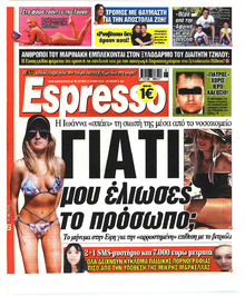 Espresso