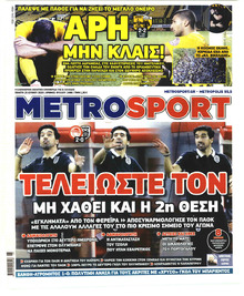 Metrosport