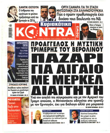 Kontra News