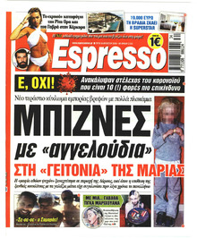 Espresso
