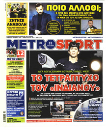 Metrosport