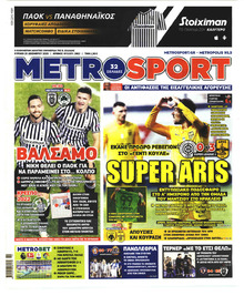 Metrosport