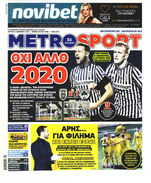 Metrosport