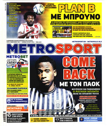 Metrosport