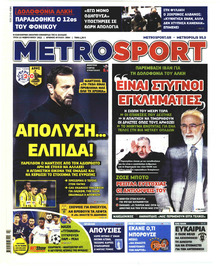 Metrosport