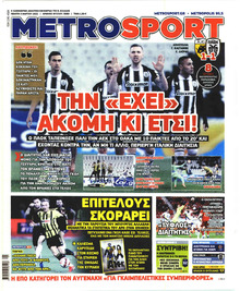 Metrosport