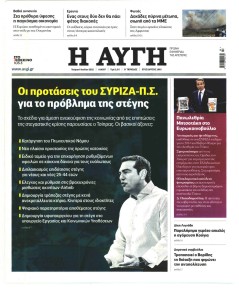 Αυγή