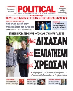 Political