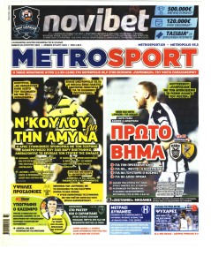 Metrosport